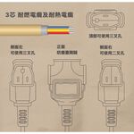 《台灣製造》露營動力線-燈-5米-10米-15米-曙光-3P-三插頭-延長線-AX-386, , large