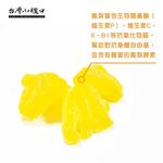 【台灣小糧口】鳳梨角 220g*1包, , large
