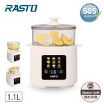 RASTO AP11多功能智慧煮蛋蒸鍋, , large