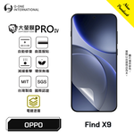 【O-ONE】｜大螢膜PROIV｜oppo Find X9 旗艦升級版 螢幕保護貼 超薄裸機手感鍍層 自動修復微刮痕, , large