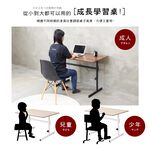 免運 現貨 台灣製【澄境】低甲醛手調式升降書桌桌面120公分 TA069 電腦桌 工作桌 辦公桌  成長桌 成長學習桌, , large