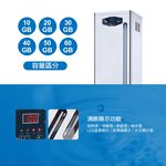 【麗水生活】豪星HS-10~60加侖系列 貯備型電開水機 220V 豪星牌 HAOHSING 大型機, , large