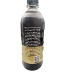 [特價]UCC AROMA BREW艾洛瑪咖啡系列500ml(黑咖啡), , large