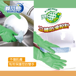 【舞水痕】RT-K5002L 舞水痕居家清潔手套-加長防護型, , large