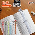 【OSHI歐士】單面夾頁指標書籤-童話系列 書籤夾 PP書籤 頁夾 閱讀 學習, , large