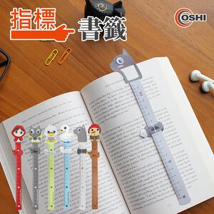 【OSHI歐士】單面夾頁指標書籤-童話系列 書籤夾 PP書籤 頁夾 閱讀 學習