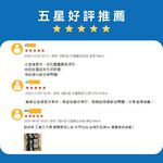 《台灣製造》 5開4座 新極簡白 延長線 USB+TYPE-C多功能孔位 寵物友善 嬰孩友善 180CM 270CM, , large