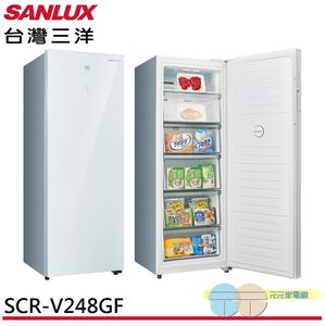 SANLUX 台灣三洋240L風扇式變頻無霜冷凍櫃SCR-V248GF
