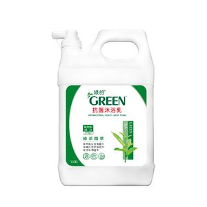 Green Health Bath-Green Tea Gal