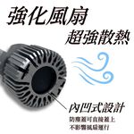 【PA LED】U9S PRO 24V H4 H7 H8 H11 寬電壓 白光 LED 大燈 霧燈, , large