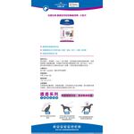 【PawHomie】法國法典Francodex 小型犬防蚊驅蟲滴劑（15kg以下）犬用 防蚤 防壁蝨 防蚊 體外驅蟲 寵物, , large