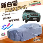 CAR COVER, , large