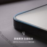 Moshi iVisor AG for iPhone 12 mini 易安裝觸控螢幕防眩保護貼, , large
