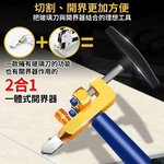 玻璃切割器-黑(2合1金刀標準套裝), , large