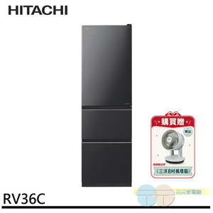 HITACHI 日立 331公升 變頻三門冰箱 RV36C-BBK星燦灰