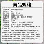 【君沛】卡扣式薄型植物燈板 20W 紅藍光譜 LED植物燈 多肉上色 育苗 防徒長 植物生長燈 植物箱, , large