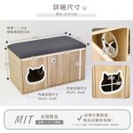 免運 澄境 低甲醛全方位躲貓貓紓壓小天地(送貓砂盆+劍麻貓抓墊)CA008 貓窩 寵物窩 貓箱 貓屋 貓咪遊戲屋 穿鞋椅, 漂流木紋, large