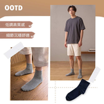 【BVD】6入組-無痕寬口直角1/2短襪(B672 日常穿搭 台灣製 男襪), , large