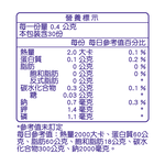 【BAOHU寶護】昕聖能LM機能益生菌膠囊 30粒, , large