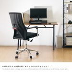 主管椅 網布電腦椅 工作椅 辦公椅 CH1472, 黑色, large
