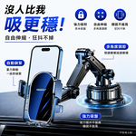 【免運+贈品】坦克級360度大吸盤防抖真空手機支架, , large
