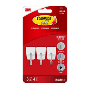 【龍品文創】3M  27067 活動掛鉤