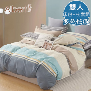 【Albert家居】100%精梳純棉 床包+枕套組 雙人5尺 多款任選(台灣製造/40支200織/5x6.2尺)