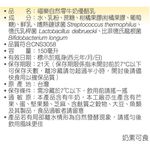 福樂自然零牛奶優酪乳150ml, , large