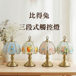 【 Peter Rabbit 比得兔】比得生活館｜英國正版授權｜ 比得兔三段式觸控燈, , large