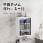 防水墻上壁掛置物架化妝品收納櫃, , large