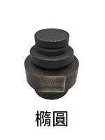 WIN五金 FKS BOST 無刷沖孔機 NMHP系列 11mm模具, , large