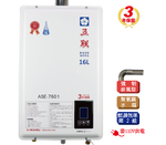 [五聯]ASE-7601強排型天然熱水器, , large