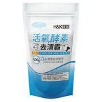 Enzyme stain removal, , large