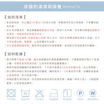 DUYAN竹漾 【文青日常系列】40支精梳棉床包被套組-花蔓玫瑰 台灣製, , large