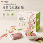 【食在美好】GooD&eacute;li 植好食紅藜毛豆蛋白麵 60gX6入, , large