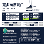 [FAV] 足弓加壓除臭籃球襪 PRO級 (1雙)-型號:459, , large
