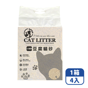 【咪咪購物】咪咪貓砂 豆腐貓砂 植物貓砂 小蒼蘭 2KG貓砂X4入