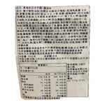 東鳩厚切洋芋圈-醬油味, , large