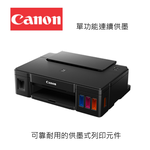 Canon Printer, , large