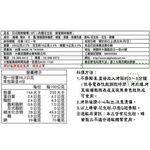 大興吉日式烤麻糬200g(冷凍)-得福, , large