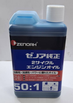 【TAKUMI匠】 小松 FD等級 1公升 2T機油 日本原裝進口 二行程機油 園藝用, , large