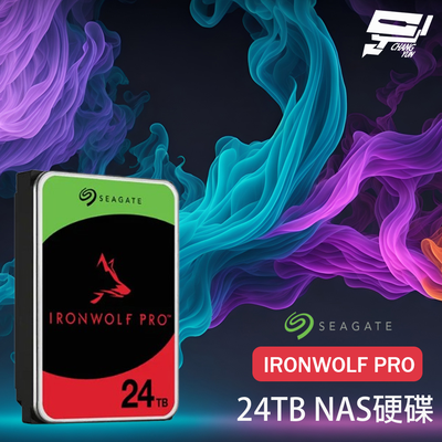 昌運監視器 Seagate希捷 IronWolf那嘶狼Pro(ST24000NT002) 24TB 3.5吋 NAS硬碟