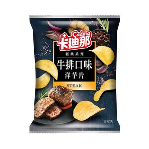 Cadina Potato Chips Steak Flavor