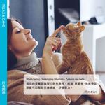 【PawHomie】法國威隆Vetoquinol解憂寧-情緒穩定膠囊, , large