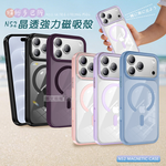 VOORCA 清新糖果色 iPhone 18 Pro N52晶透磁吸保護殼 手機殼, , large