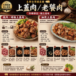 約克街肉舖 國產豬里肌上蓋肋條(老饕肉)12包(200g&plusmn;10%/包), , large