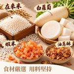 【紅豆食府】脆脆蘿蔔糕 | 70g/袋, , large