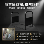 【 SHAONIANNA.TW 】一體成型防違停通道架｜店面門口擋車架｜機車汽車禁止停放｜無障礙通道架｜夜市攤位卡位架｜預留通道神器, , large