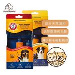 【PawHomie】ARM&HAMMER 魔法按鍵順毛梳 (玫瑰/香草) 寵物 寵物梳子 狗狗梳子 順毛梳 開結梳, , large