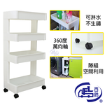 [百鈴]卡豪收靈活可移動單邊四層置物架(置物架/收納架/收納櫃/小物推車/層架/移動櫃), , large